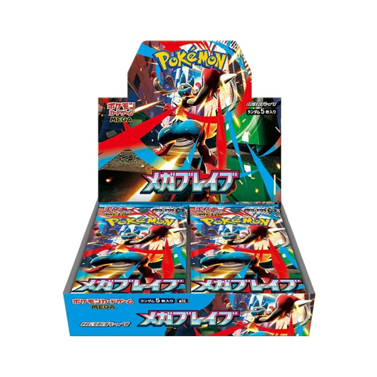Pokémon Scarlet & Violet Mega Brave Booster Display