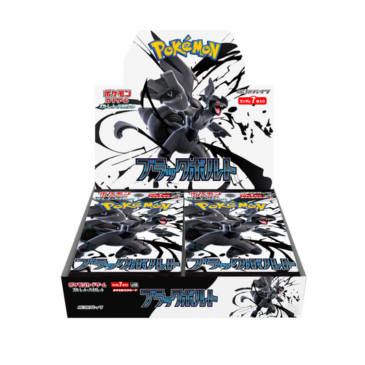 Pokémon Black Bolt Booster Display