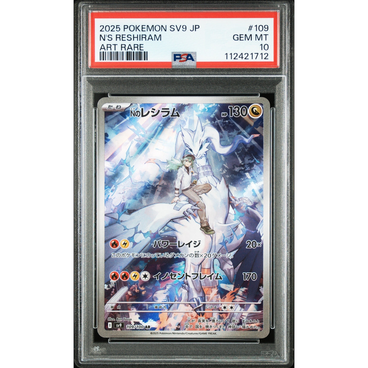 Pokémon - PSA 10 GEM MT - N's Reshiram (sv9 109) (JPN)