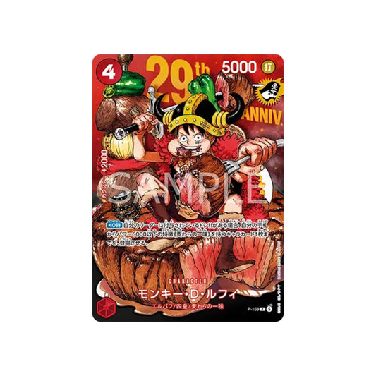 One Piece - 29th Anniversary Edition Monkey D. Luffy - Normale Version (JPN)
